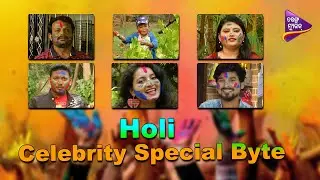 Holi Wishes from Celebrities |2021| Tarang Music