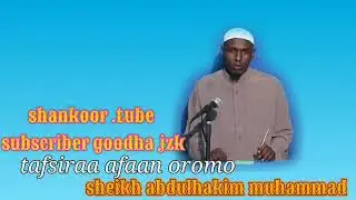hikka quranaa