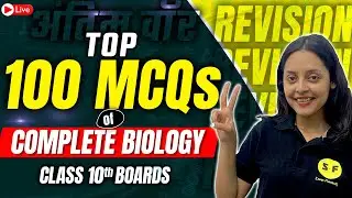 Top 100 MCQs of Complete Biology | Class 10th Science Board Exam 2023-24 with Sonam maam