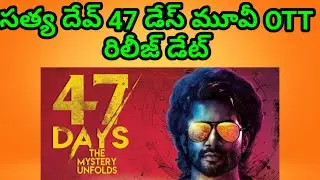 Satyadev 47days Movie OTT release Date????