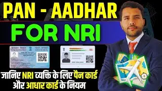 NRI And PAN Aadhar Queries Clear Your all Doubts #nri