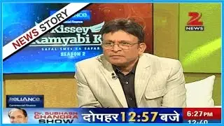 Kissey Kamyabi Ke : Conversation with Ramesh Agarwal, founder Agarwal Packers & Movers, Part-II