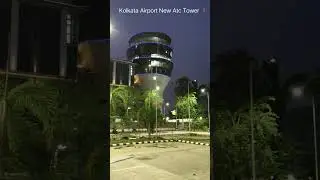 Kolkata Airport New Atc Tower #kolkataairport #kolkata#shortvideo