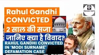 SC grants relief to Rahul Gandhi in Modi Surname Defamation Case #Landmark judgment