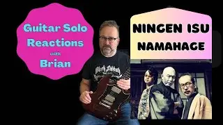 GUITAR SOLO REACTIONS ~ NINGEN ISU ~  Namahage