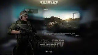 Escape From Tarkov