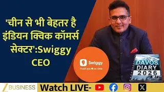 Swiggy CEO Rohit Kapoor On India Consumption And Quick Commerce Boom | Exclusive