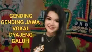 GENDING GENDING JAWA DI GARAP SAK GAYENG'E FERSI TABUHAN REOG PONOROGO VOKAL DYAJENG GALUH 