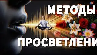 Каким бы умным вы не были,вы никогда  не увидите истину без этого