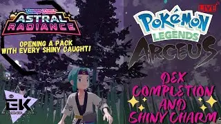 LIVE ! ASTRAL RADIANCE! Pokemon Legends Arceus - Dex Completion & Shiny Hunts!
