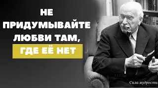 Не придумывайте любовь там, где её нет — Правда для женщин