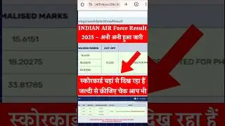 airforce agniveer 2/2026 result out | airforce result 2025 | airforce agniveer result 2/2026 batch