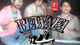 BEWAFA Video Song - Official video by TWR MUSIC - LATEST 2026