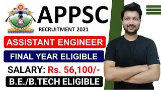APPSC AE Recruitment 2021 | 32 Assistant Engineer Posts | Final Year Eligible  | Latest Jobs 2021