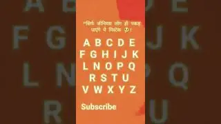बताइए!!!✅ अब आपकी बारी 🤔#iqtest #shorts# video #education #alphabet #puzzles #Abc