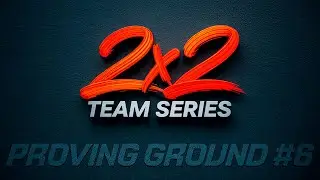 [TEAM SERIES 2x2] Змагання F-Team Proving Ground #6