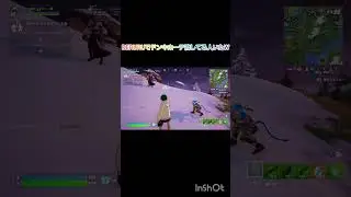運営さんderuru消さないでください！ #おすすめにのりたい #fortnite #バスれ