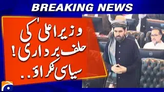 KP&rsquo;s New Chief Minister Takes Oath! | Political Clash Start | Breaking News