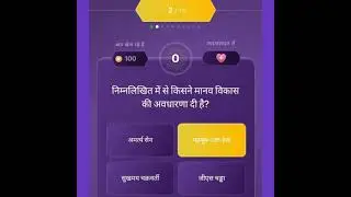KBC 13 DAILY OFFLINE QUIZ ANSWER 21 SEPTEMBER