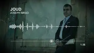 Joseph Mrad - Joud [Frissons D'amour - Track 2] / جوزيف مراد - جود