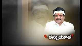 Telugu Film Industry Mourns | the Death of Visionary Filmmaker Kodi Ramakrishna