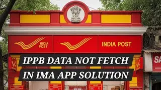 IPPB DATA NOT FETCH IN IMA APP ERROR SOLUTION | HOW TO FETCH IPPB DATA IN IMA ROLL OUT IT 2.0.