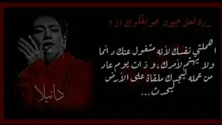 ردة فعل جيون جونغكوك اذا اهملتي نفسك لأنه لا يهتم اأمرك وذات يوم عاد من عمله ليجدك..