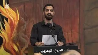 عزاء استشهاد السيدة الزهراء عليها السلام | ليلة 3 جمادى الآخرة 1447هـ