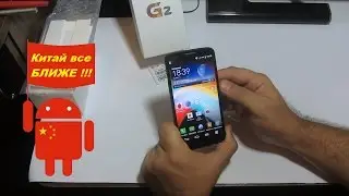 Посылка из Китая №83. LG G2 ( LS980) Refurbished. AliExpress.