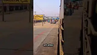 Bagi Ballia Uttar Pradesh up 60 #ballia short video viral trending
