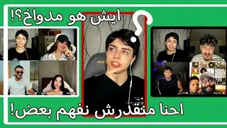 علي 10 سنين مع المُدواخ | تعالَ أُحكِي لَكَ قصتي مع المُدواخ. #ترند 