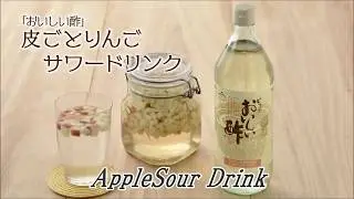 &ldquo;Oishi Su (The Delicious Vinegar)&rdquo;  AppleSour Drink