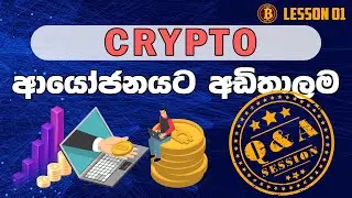 Crypto Coach Strange #plan First Lesson - Part 2