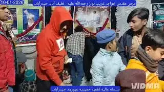 Chiragh e Cihisht 10.01.2026 Hyd.Pk.