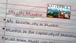 10/20 Lines on Mumbai City || My City Mumbai in English || About My Mumbai City