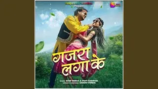 Gajara Lga Ke
