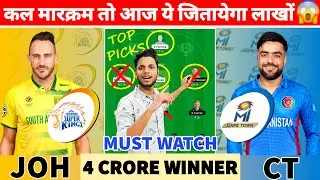 JOH vs CT Dream11 Team, JOH vs CT Dream11 Prediction, JSK vs MICT Match Prediction, SA20 Dream 11