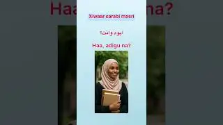 ✅ Wada sheekesi Af-Masri! 💬 (Daawo Fiidiyowga buuxa Kanaalkayga!) #Shorts #ISNINO #Baro_Masri
