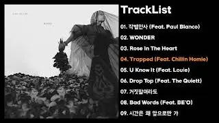 [Full Album] ASH ISLAND(애쉬 아일랜드) - Rose