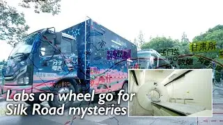 China's archaeology trucks with CT and DNA techs head west for 4,000-year-old Silk Road secrets