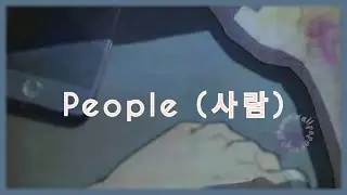 People (사람) by August D - cover by Rain