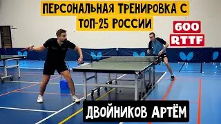 ТОП-СПИН СЛЕВА | ИСПРАВЛЯЕТ МС ДВОЙНИКОВ Артём