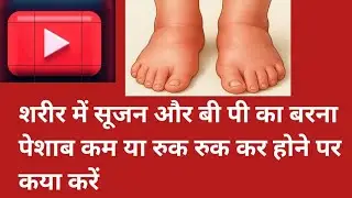 LASIX TABLET KA FULL ZANKARY HINDI MAIN BENIFIT USE SIDE EFFECTS DOSE IN HINDI 