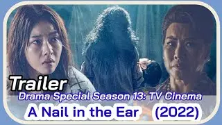 DEVIL IN THE LAKE (2022) Drama Special Season 13: TV Cinema || Park Ha Na KDrama Special