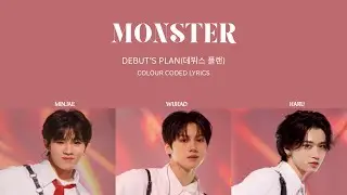 DEBUT’S PLAN(데뷔스 플랜) - 'Monster' Lyrics [colour coded]