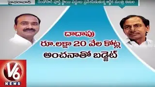 Finance Minister Etela Rajender to introduce State Budget 2016 Tomorrow | T Assembly