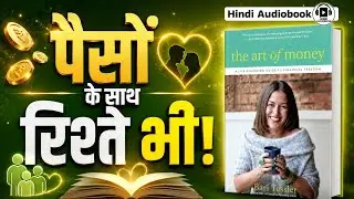 The Art of Money Audiobook Summary in Hindi | The Art of Money Hindi Audio Book Summary