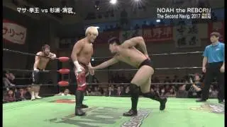NOAH - Kenoh & Masa Kitamiya vs Takashi Sugiura & Kaito Kiyomiya