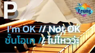 BOYdPOD (ft. Billkin) - I'm ok // not ok | OFFICIAL MV || Reaction || กลับมาถาโถม จังหวะฟ้าประทาน
