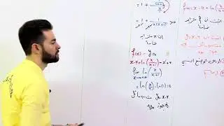 اللوغارتمي الحلقة 18 : تمرين 22 تمرينات الوحدة 